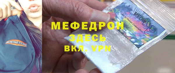 MDMA Premium VHQ Бронницы