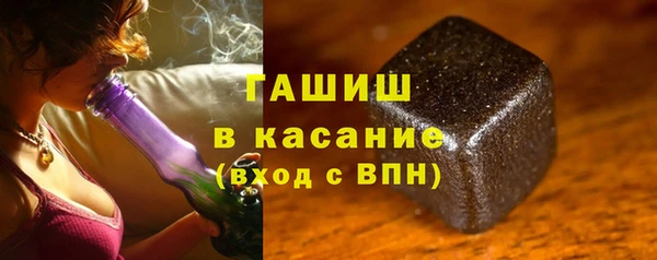 MDMA Premium VHQ Бронницы