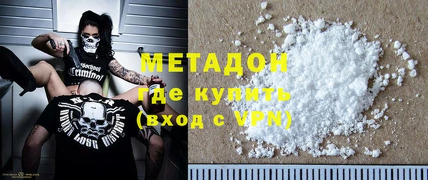 MDMA Premium VHQ Бронницы