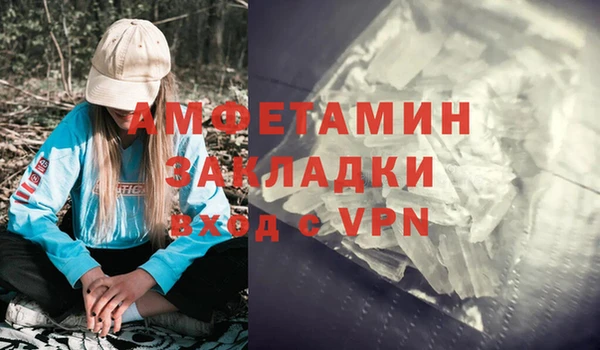 MDMA Premium VHQ Бронницы