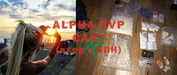 MDMA Premium VHQ Бронницы